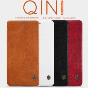 Etui Pokrowiec NILLKIN Qin Series do ONEPLUS 3